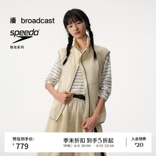 【speedo联名】商场同款播26夏新品轻量肌理棉马甲女BDT2MD1985