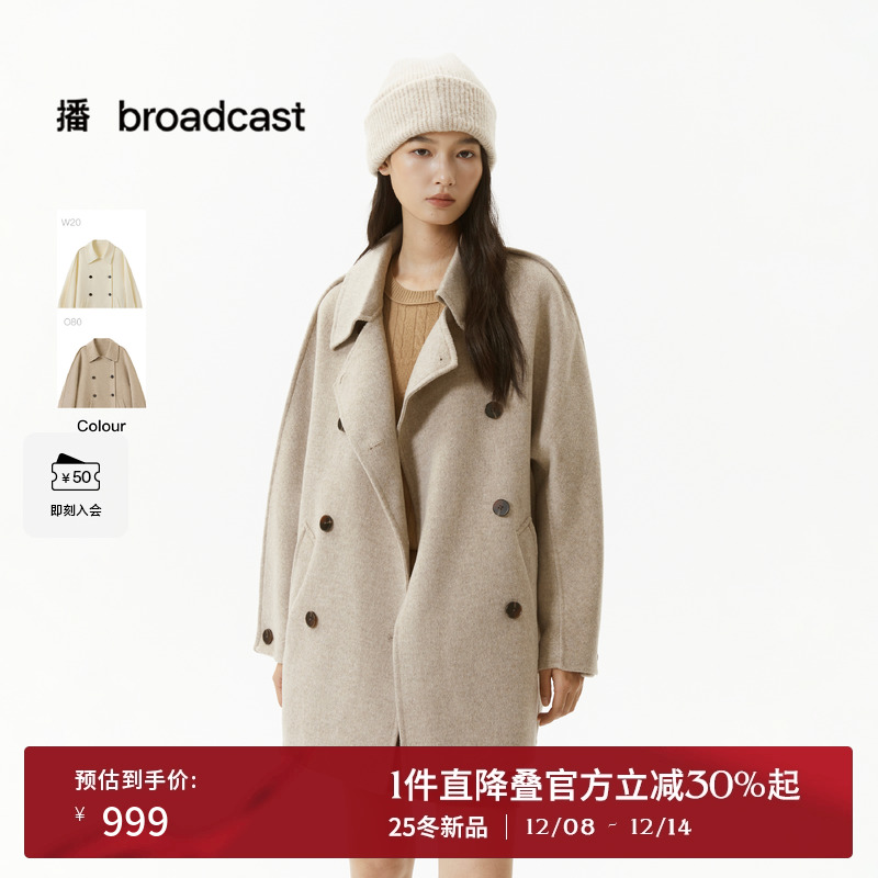 播宽松韩系100%羊毛呢外套女2025冬季新款复古气质大衣DDS4AD5126