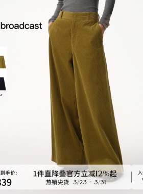 播商场同款宽松直筒休闲裤女秋季新款高腰阔腿裤BDS4KD3560