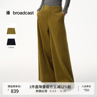 高腰阔腿裤 播商场同款 新款 女秋季 BDS4KD3560 宽松直筒休闲裤