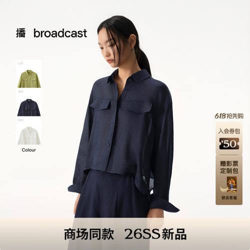【暗纹轻苎纱】100%高品质苎麻 播工装风衬衫女26夏BDT2CD1854
