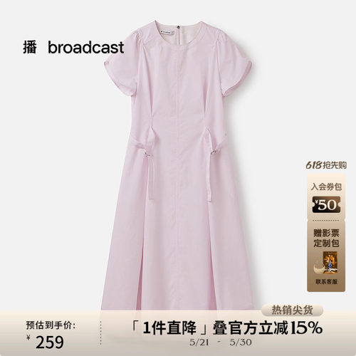 双层提拉式圆领