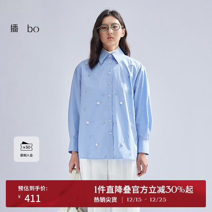 播 bo 商场同款设计感衬衫女商场同款2024新款时髦衬衣BDR1CD2120