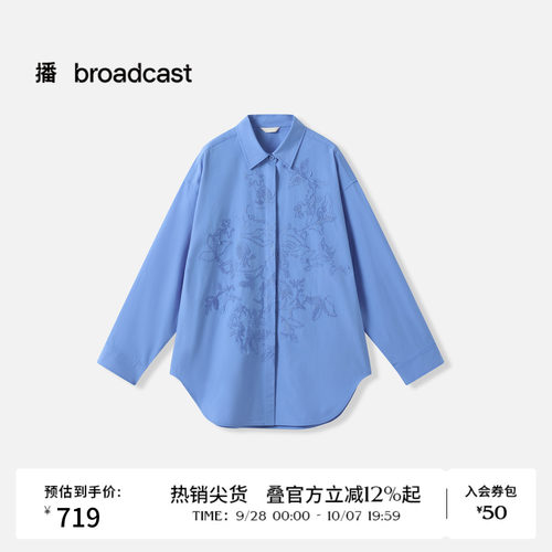 草莓绣花，散落着的一片片立体的草莓叶子