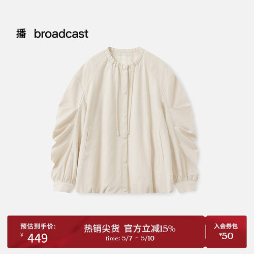 无领小廓形