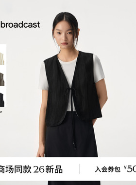 【商场同款】播26夏新品V领H型伊士曼醋纤马甲女BDT2MD1841