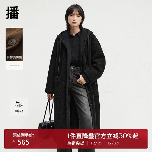 播慵懒风宽松休闲连帽异质拼接长款冬季新款毛呢外套女DDR4WD5188