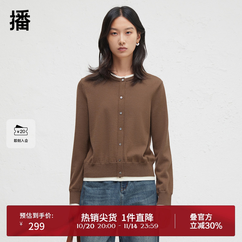 简约舒适假两件造型圆领