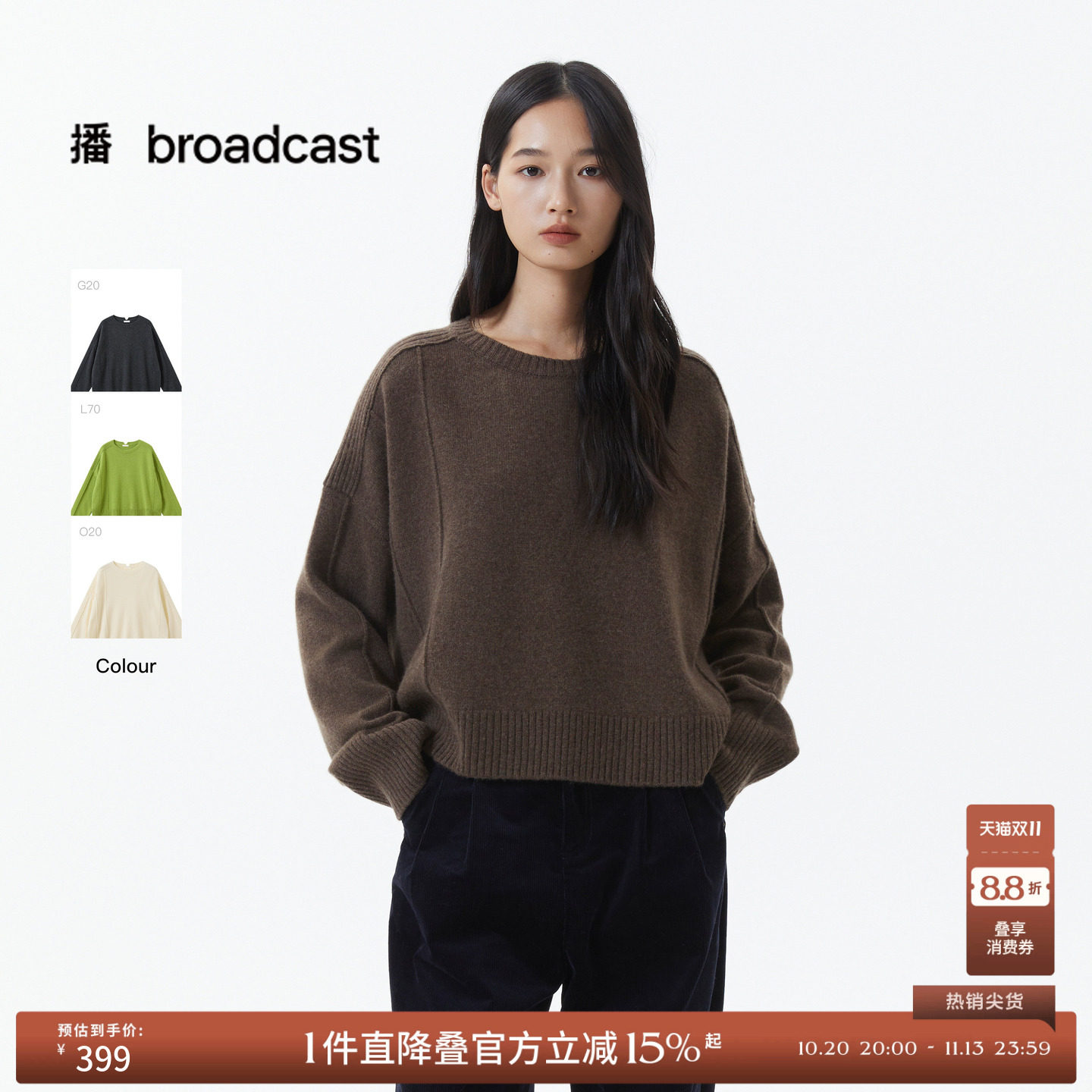 【羊毛】播冬季灰色宽松针织衫女慵懒套头毛衣DDS4SD5199