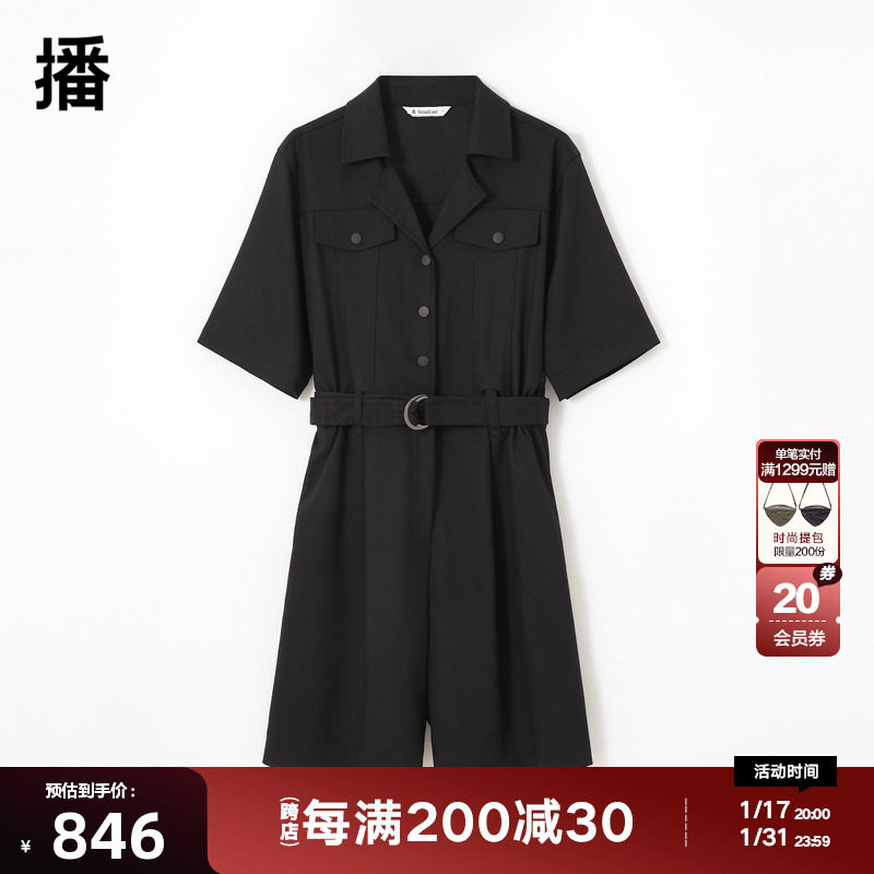 播商场同款2023秋复古金属环腰带工装风休闲连体裤女BDQ3JD05811