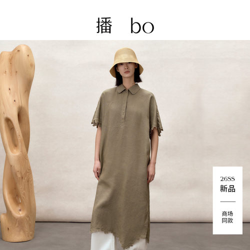 播 bo 商场同款翻领波浪边亚麻连衣裙女26夏季新款裙子BDT2LD2033