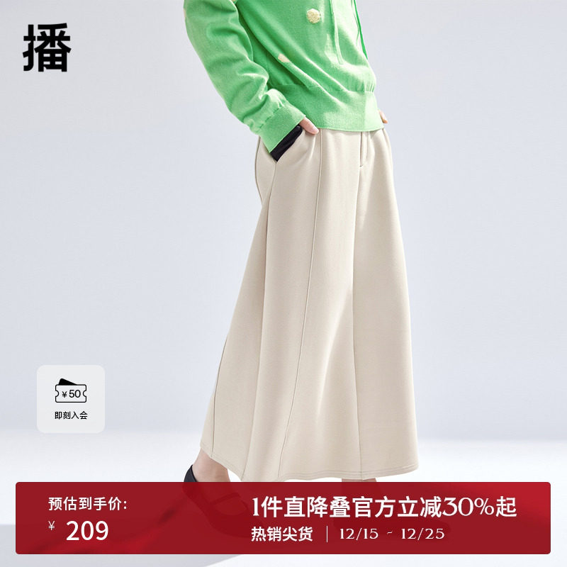 播a字半身裙女商场同款