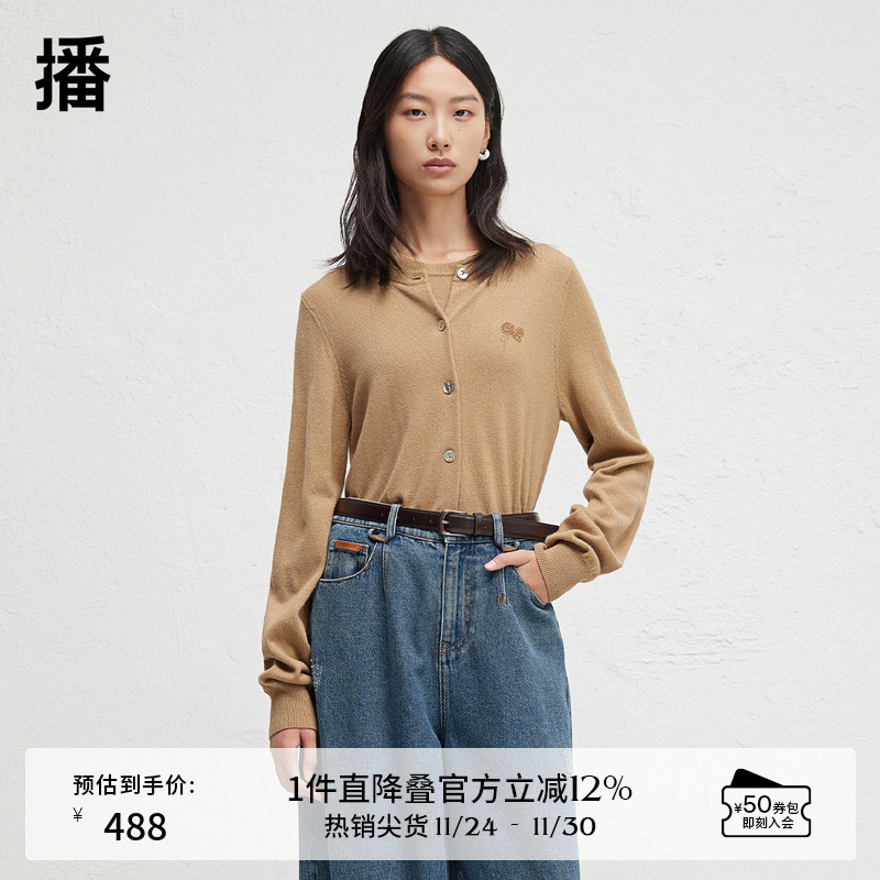 舒适简约罗纹圆领，立体刺绣勾勒精致图案