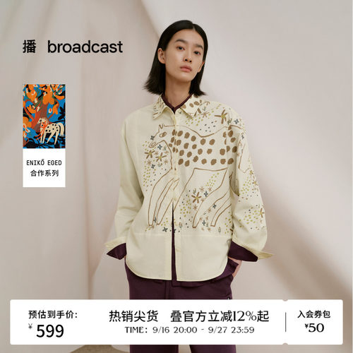 【艺术家合作系列】【商场同款】播26春夏气质印花衬衫BDT1CD1348