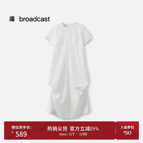 A型结构裙摆 造型设计感