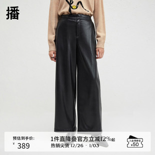 机能宽松阔腿裤 女24冬新款 BDR4KD3954 复古PU皮休闲裤 播商场同款