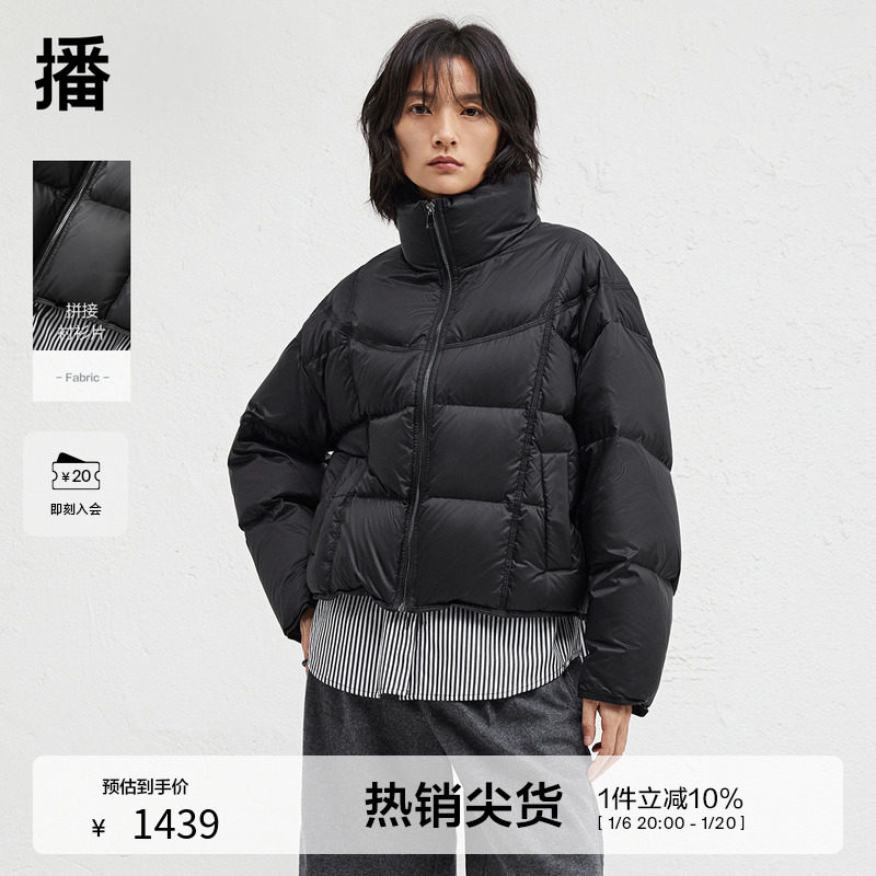 播商场同款半高领短款羽绒服女24冬新款宽松保暖外套BDR4RD4102