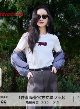 【倪妮同款】播休闲短袖T恤女春夏航海宽松上衣BDS1YD1577