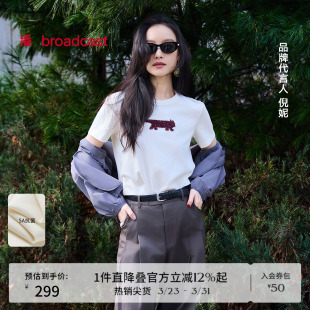 T恤女春夏航海宽松上衣BDS1YD1577 播休闲短袖 倪妮同款