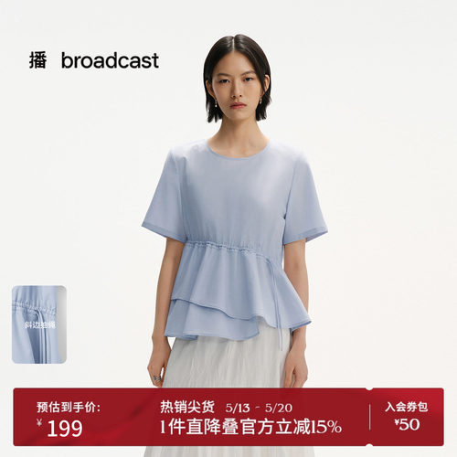 舒适圆领,腰间抽褶