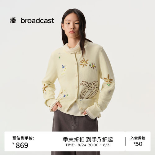 H型宽松圆领提花