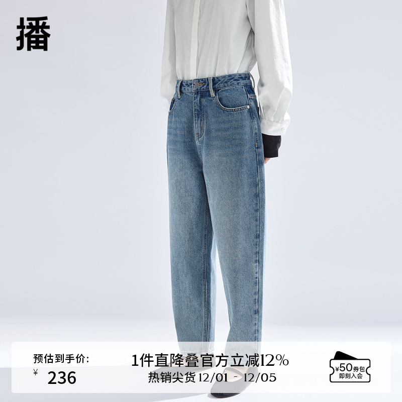 播高腰牛仔裤女商场同款