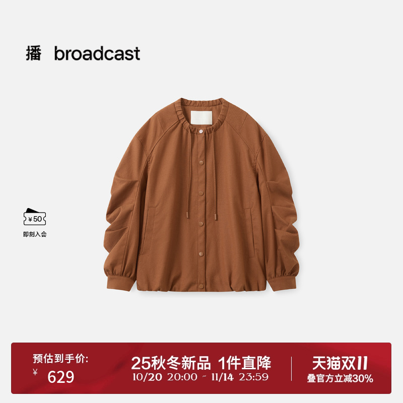 无领小廓形