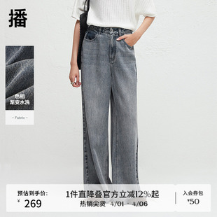 女春秋可露丽宽松阔腿痞雅裤 BDR3KD3007 复古做旧牛仔裤 播商场同款