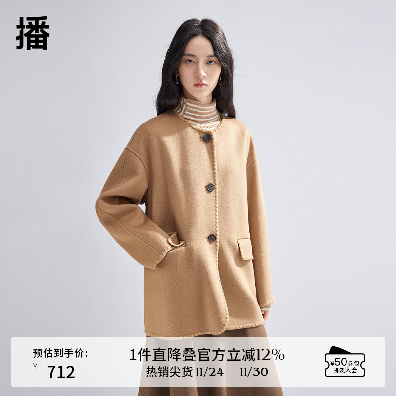 播100%羊毛呢外套女商场同款冬季新款可拆卸短款呢大衣BDQ9AD1964