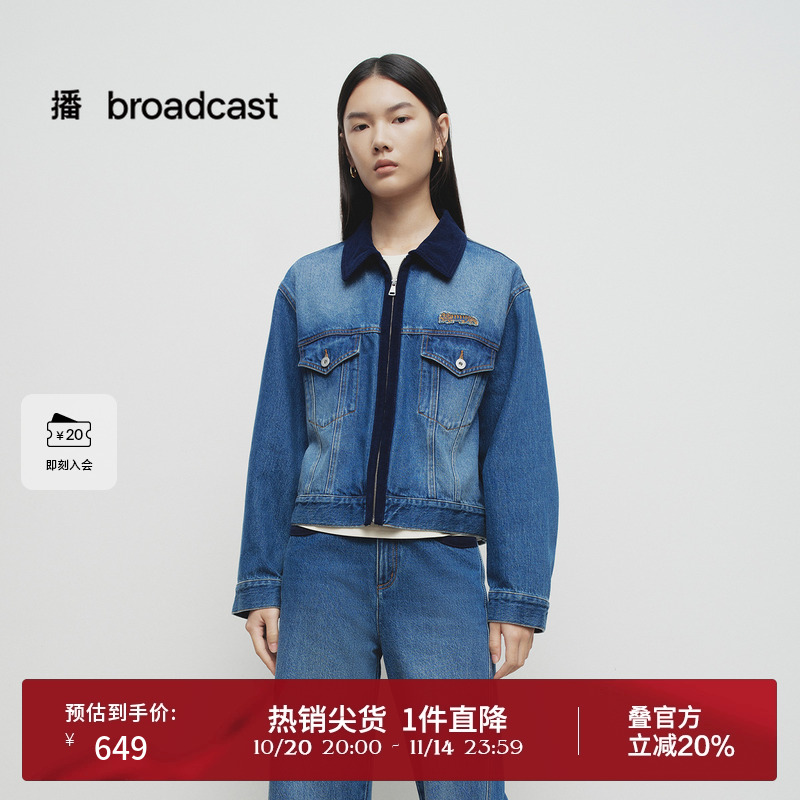 时尚简约拼接外翻领，光泽质感金属拉链