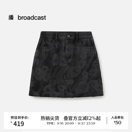 经典直筒牛仔