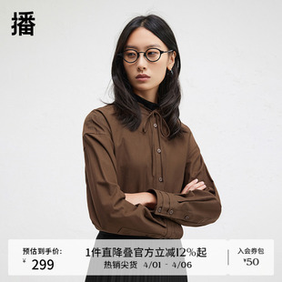 播商场同款 24冬季 新款 通勤气质上衣BDR4CD3443 休闲宽松立领衬衫