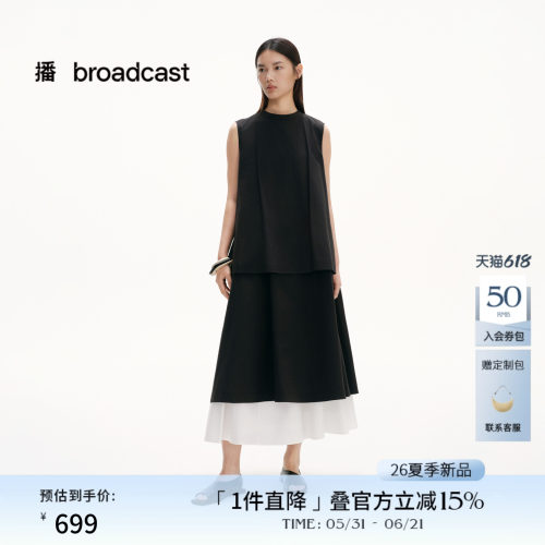 播假两件A字连衣裙女26夏季新款休闲宽松气质长裙DDT2LD6013