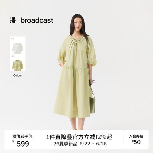 播度假风宽松连衣裙女26夏季新款复古灯笼袖裙子DDT2LD5609