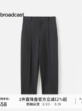 播商场同款舒适显瘦锥形休闲裤女秋季新款气质长裤BDS3KD3508