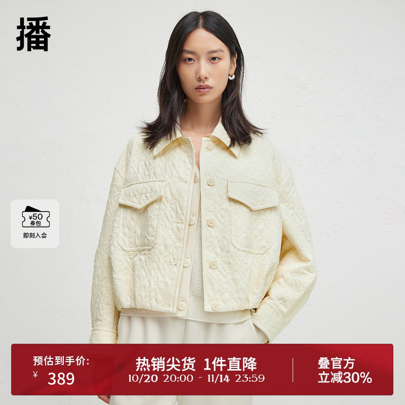 时尚简约外翻衬衫领，顺色提花方形贴布盖袋