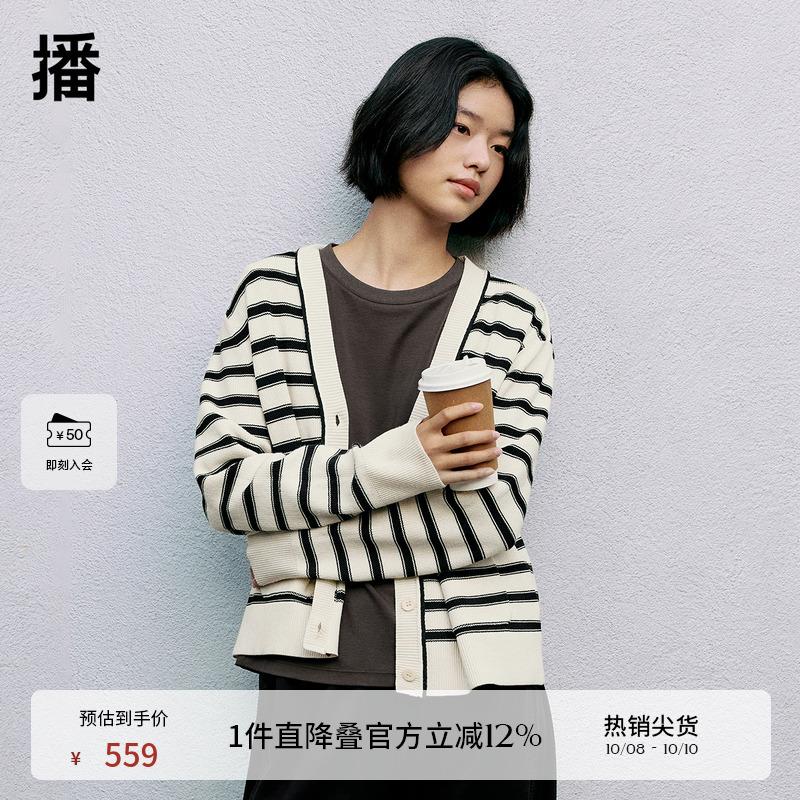时尚简约V领设计，圆角针织口袋
