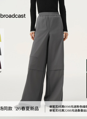 【轻户外高密四面弹】播宽松阔腿松弛休闲裤26春季新款BDT1KD1144