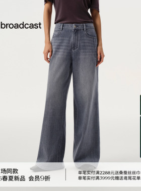 播商场同款经典百搭阔腿牛仔裤女26春季新品宽松长裤BDT1KD1190