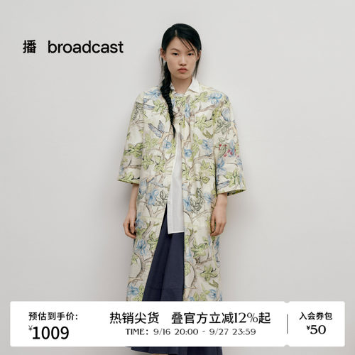 下摆微褶，更显随性与时髦，松弛有型