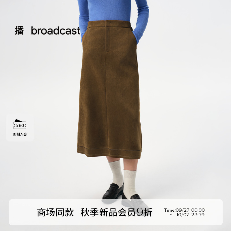后开叉直筒
