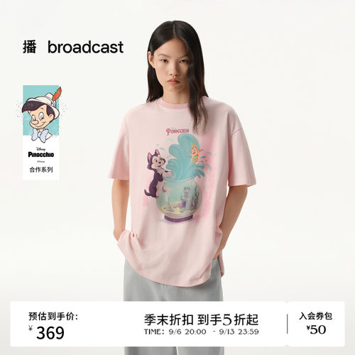 【匹诺曹合作】商场同款播26春夏纯棉宽松印花短袖T恤BDT1YD1283