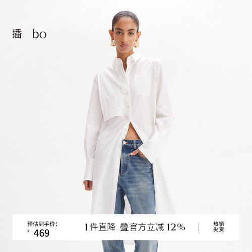 利落衬衫尖领