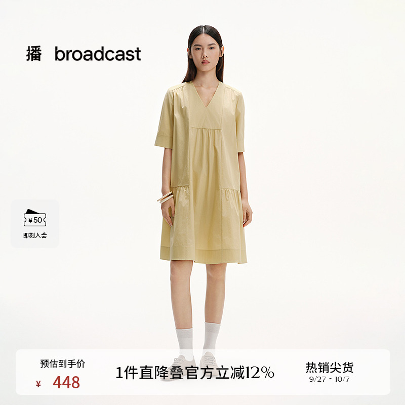舒适全棉
