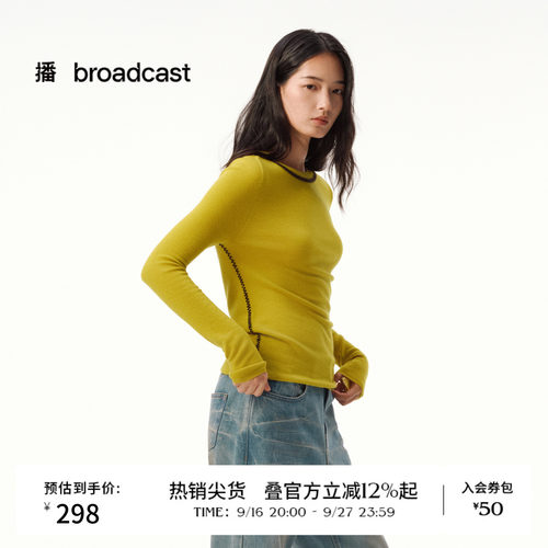 修身H型圆领
