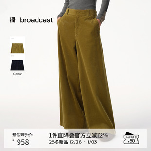 高腰阔腿裤 播商场同款 新款 女25秋季 BDS4KD3560 宽松直筒休闲裤