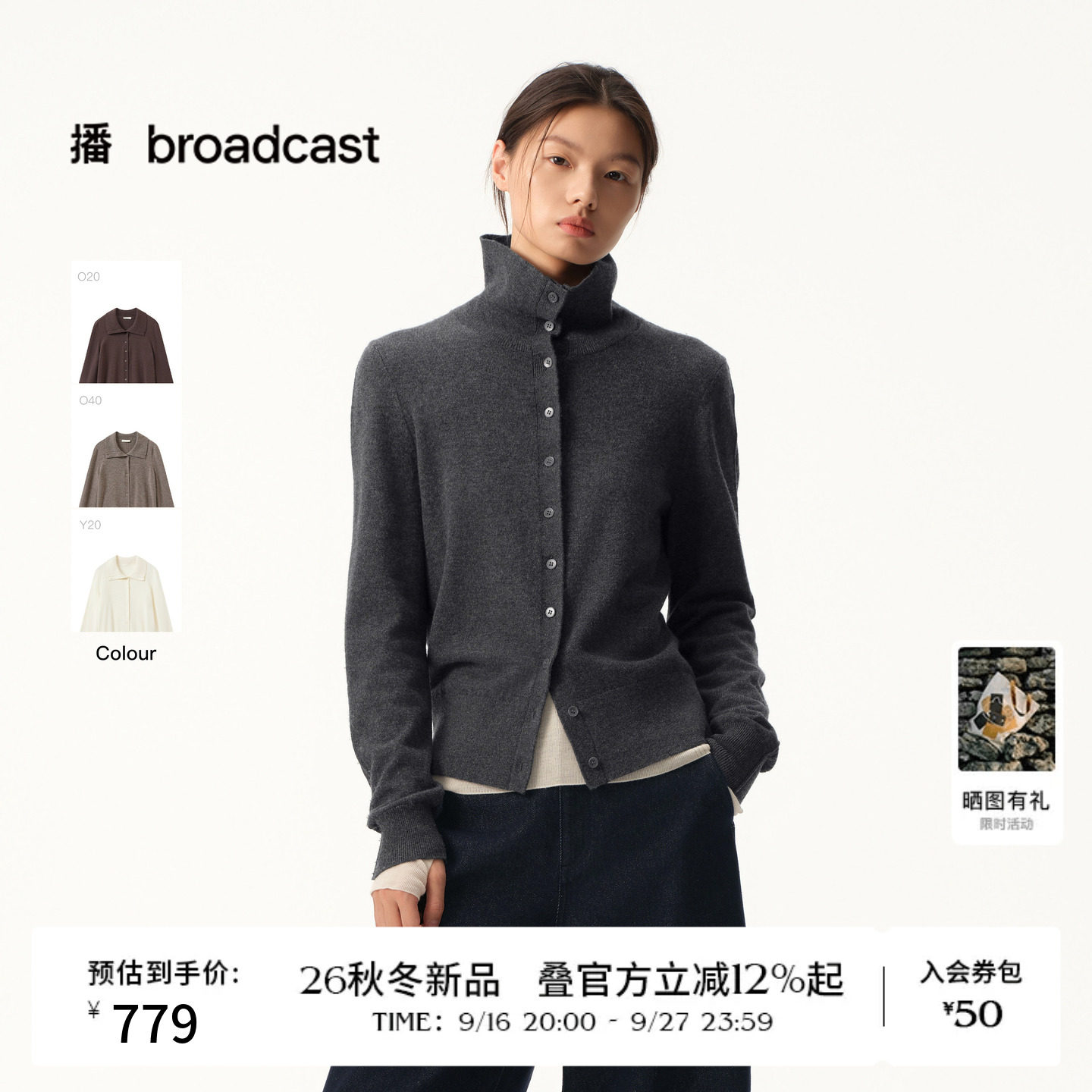 【羊毛羊绒】播秋冬基础通勤款休闲针织开衫女慵懒感气质上衣