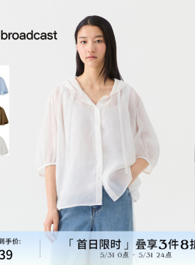 【苎麻】播休闲宽松轻薄短外套女夏新款淡人罩衫BDS7WD2907