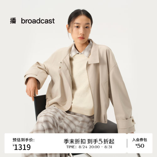 【天丝精梳棉】商场同款播26春夏宽松立领短款风衣外套BDT1WD1180