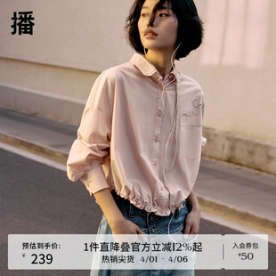 播商场同款 翻领衬衫 女秋优雅气质可露丽衬衣BDR3CD3284 新中式